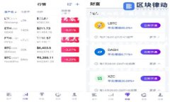 区块链项目资料集是什么区块链技术近年来受到