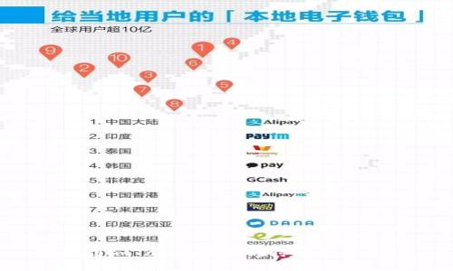 提币到imToken钱包的时间究竟多久?
