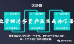 在理解“区块链隔离账户”之前，我们先来聊一