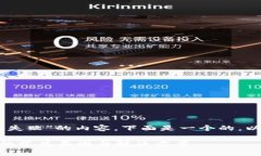 针对“IM钱包转账失败”的内容，下面是一个的，