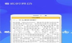 在解析“V2协议”这个概念时，尤其是在区块链领