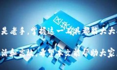  如何使用imToken生成器实现安全便捷的数字资产