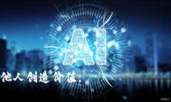 CBT区块链是指“计算机基础理论（Computer-Based T