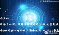 思考一个且的我为您准备了以下，，并将关键词
