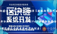 区块链技术正在迅速改变许多行业，然而，对于
