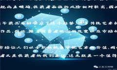 区块链防伪电子藏品的魅力与价值在这个快速发