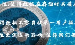 区块链技术近年来以其独特的去中心化和透明性