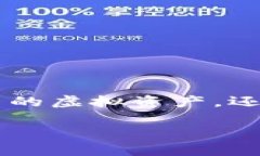 AI 生成的内容不能提供下载链接或侵权信息，以
