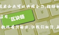 教育创业区块链是一个结合教育、创业和区块链