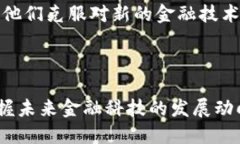 什么是区块链中的CFC？在谈论区块链技术时，很