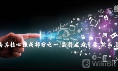 区块链钱包检测方法是什么在当今数字化迅速发