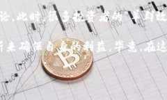 区块链拉高是什么意思？在数字货币和区块链技