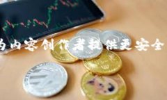 引言在数字时代，版权的保护和管理变得愈加重