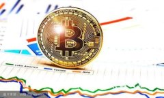 区块链抵押的深度解析：理解其机制与应用