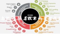 猎头区块链的概念与意义在这个信息化和数字化