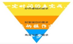   如何在imToken钱包中轻松获取U币截图 /  guanjian