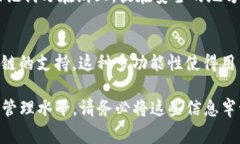 在谈论数字货币钱包，尤其是像 imToken 这样的移