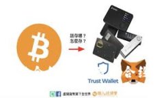 深入探索区块链合约：理解智能合约的运作与应