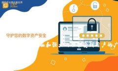 杭州imtoken是真的吗？揭秘区块链钱包的真实面貌