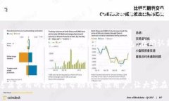 轻松解决：imToken 错误提示“找不到钱包数据文件