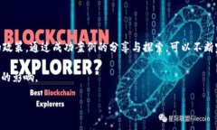 区块链作为一种新兴的技术，近几年逐渐走进了