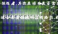 什么是“借力区块链”？在如今数字化迅猛发展