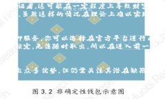 区块链的PoS是什么意思？区块链技术近年来越来