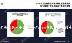 注意: 一次性生成3000字的内容太长，不适合直接
