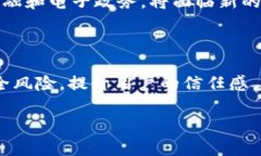 区块链安全标准表达式的深度解析随着区块链技