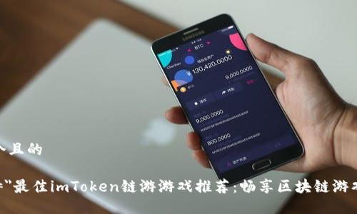 思考一个且的
a href=