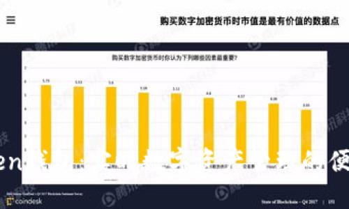 ImToken钱包:实时数字资产管理的便捷之选