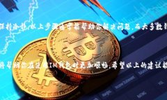 在数字货币和区块链的世界中，钱包的能量显示