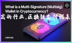 区块链支付大战是什么区块链技术近年来在金融