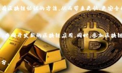 区块链公司专利是什么意思区块链技术作为一种
