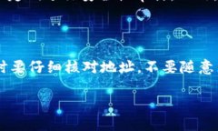    imToken转账地址备注：基础知识与实用技巧  /