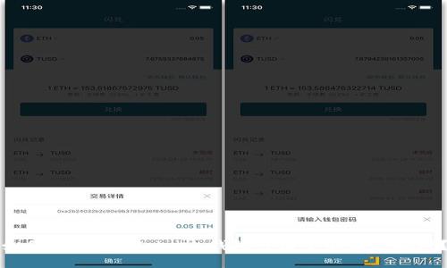 如何应对 imToken 钱包被清空的尴尬处境?