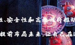 区块链是什么？区块链，这个词经常出现在我们