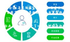 韩国区块链监管小组的背景和成立目的在过去几