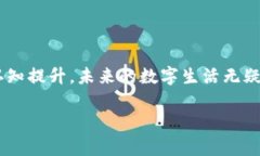 区块链、NFT与元宇宙：新时代的数字资产与虚拟