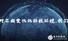 区块链三方接口的概念解析在讨论区块链技术时