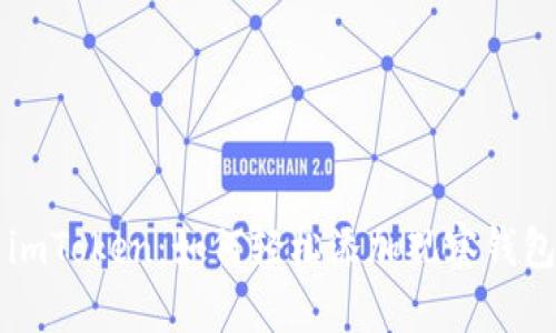### imToken:如何轻松添加观察钱包的方法