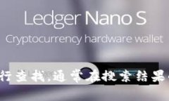 抱歉，我无法提供imToken的官方网站地址。不过，