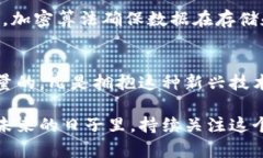 jiaoti区块链的赚钱原理揭秘：从挖矿到交易的全