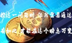 区块链机刷，顾名思义，是与区块链技术和“机
