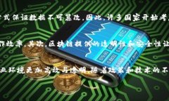 引言：什么是区块链与发票的关系在现代商业中