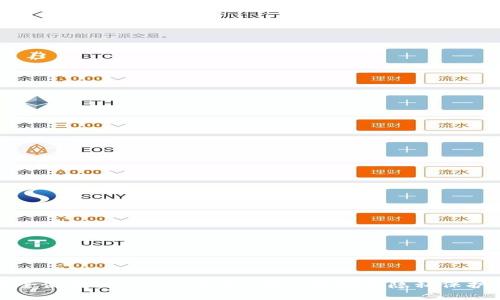 如何安全使用imToken钱包?揭开翻墙与隐私保护的秘密