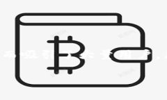 IM钱包用不了了？别急，我们来帮你解决问题随着