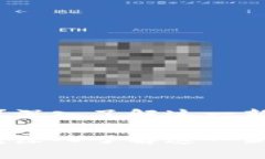 区块链的Pi是什么？深入了解这一新兴数字货币的