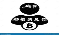    完整指南：如何轻松下载ImToken苹果版  /  guan