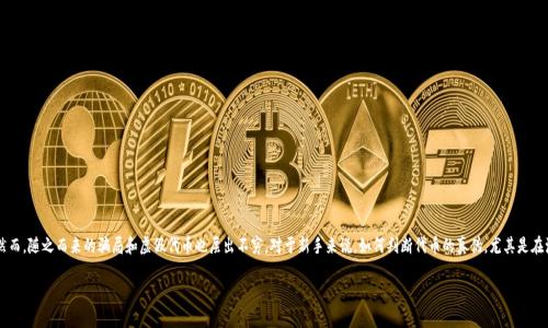探寻真假代币:imToken的辨识之道
随着区块链技术的发展,数字货币的数量如雨后春笋般涌现出来,然而,随之而来的骗局和虚假代币也层出不穷。对于新手来说,如何判断代币的真伪,尤其是在流行的数字钱包应用imToken上,更是一个攸关安全与财富的问题。
imToken如何判断真假代币的实用指南